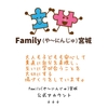 🧬11月の遺伝子易経🧬開催のお知らせです