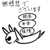 住民税でございます