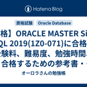 Oracle 1Z0-071-JPN試験対策総仕上げ最新版問題集【紙媒体】 Oracle Java Platform認定 1z0-815日本語試験問題集、Oracle 1z0
