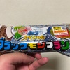 逆向き