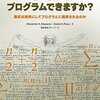  今どきのGCCは再帰を書いても再帰を出さない (gcc-5.1で実験)