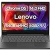 Lenovo ノートパソコン Chromebook S330 14.0型 タッチ機能なし 英語キーボード MediaTek MT8173C 4GB eMMC 64GB 約10時間駆動 【日本正規代理店品】 81JW0011JE ビジネスブラック