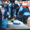 広島県福山市40代男性がイノシシに襲われ怪我！警察官が確保