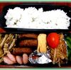 ９月５日のおやじ弁当