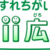 #1746 『リユヒ海クルーズ』（井上萌・須戸敏之／すれちがいMii広場／3DS）