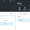 Azure File Storage を kubernetes のボリュームとして使ってみる