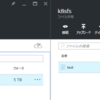 Azure File Storage を kubernetes のボリュームとして使ってみる