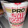【比較】CMで話題の低糖質高たんぱくカップヌードルPROは本家と違うのか？
