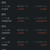 クーコイン（KUS）の初めての配当が入りました。