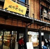 小田原城の桜
