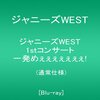 君はウルトラマン ～舞台上にこそ輝く才能～