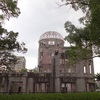 広島　ｄｅ　散策　１２４　～広島原爆　 平和記念公園と安芸の宮島～