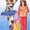 今プレイステーション２のLove Songs アイドルがクラスメ～ト[初回限定版タイプB 双葉・桜井・神楽バージョン]にいい感じでとんでもないことが起こっている？