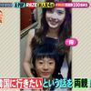 テロップミス？RIIZEアントン、日本のテレビ番組で「IU」が母親だと紹介されファン驚き