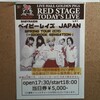 ベイビーレイズJAPAN SPRING TOUR 2015　＠新潟