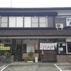 特ひれかつ、ご飯・豚汁セット(20/08)@とんかつ大関湘南台店.神奈川県藤沢市