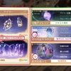 インフィニティニキ 9/8　★ゲーム始めた初心者への進行アドバイス的なやつ