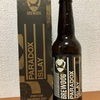 スコットランド BREWDOG PARADOX ISLAY