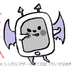 私が心療内科に通えないワケ。