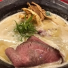 ローストビーフで幸せいっぱい、渋谷パルコ地下１階「Jikasei MENSHO」