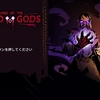 『 Curse of the Dead Gods 』の感想・レビュー