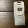 OMROM 歩数計。