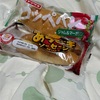 おやつ用にパン購入。