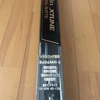気になるイカメタルロッド［TENRYU BRIGADE Squid AR］ - 釣活始めました。