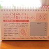 ‐36w0d-　とうとう臨月！