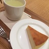 しっとり美味しいMUJICAFEのチーズケーキ