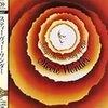 Stevie Wonder『Songs in the Key of Life』 7.4