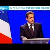 世界中に「外交の安倍」ではなくて「統一教会の安倍」ということがバレた安倍晋三元首相。メルケル前独首相に続いてオバマ元米大統領も国葬に不参加。代わりに汚職で実刑判決を受けたサルコジ元仏大統領来日！ｗ