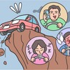 僕は飲酒運転してしまうかもしれない