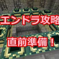 マインクラフト 103 1 11 2ver情報 弓に修繕と無限が オロオロktのマイクラブログ