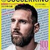 SOCCER KING (サッカーキング) 2020年 02 月号 [雑誌]