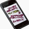 【コロナ渦で失業したので、「ライブ配信」を毎日平均６時間やりまくってみた８か月のこと】連載vol.５