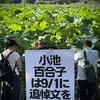 ごみリーダー？小池百合子と高市早苗の経歴詐称疑惑は続くよどこまでも...