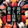 流石朝日は日付以外以下略やな…