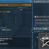侵領闘火のエネミー討伐