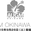 AUGM OKINAWA 2015