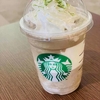 今日は何の日のコーナー