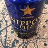 SAPPORO NIPPON PILS