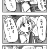 娘との会話で・・・・。