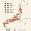 関西発・国内一人旅の旅先って結局どこがいいのか考えてみた。