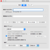 FC2ブログからBloggerへの移行方法　2015年 on Mac