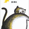  今年度の読み聞かせ