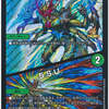 【S.Q.QX/5.S.U】グランセクト新時代の墓地メタ＆サーチの便利ツインパクトカード！