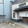 「新保屋」毎回のことですが辛い！けど美味い！