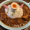 カレー日記