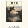 小説、脳内ムービー化について　２